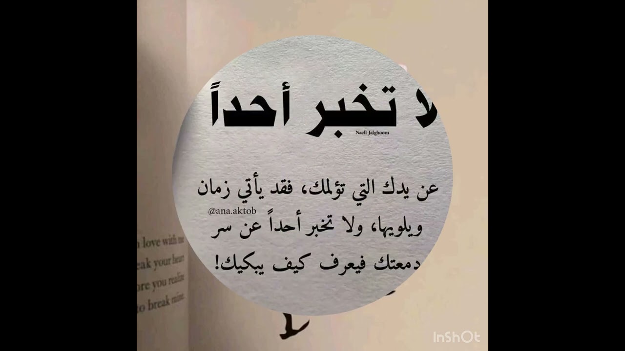 خواطر من ذهب للعقول الراقية 