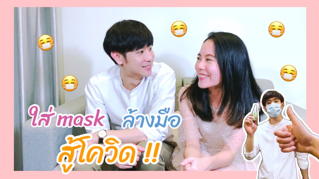มาล้างมือสู้โควิดกัน เจลแอลกอฮอล์จำเป็นมั้ย | RAYANESclinic