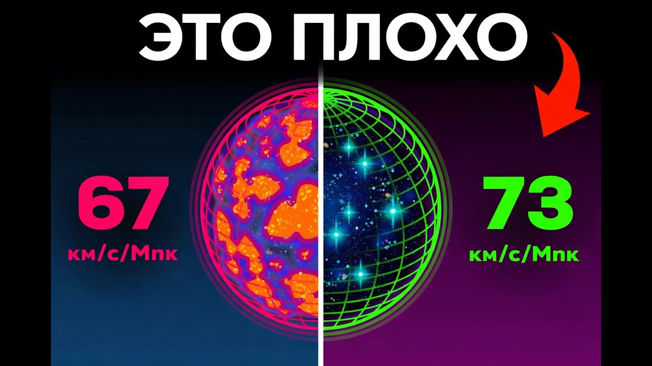 Астрономия переживает кризис... И это невероятно захватывающе!