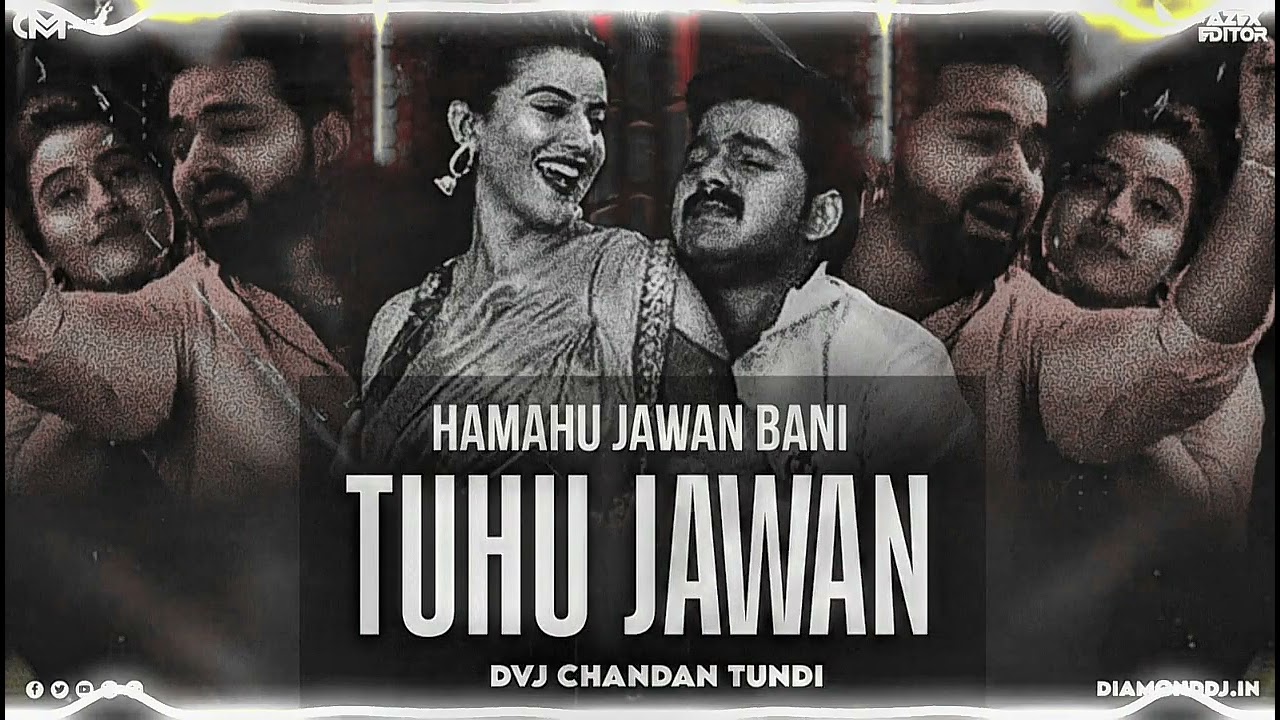 Hamahu Jawan Bani Tuhu Jawan Dj Song | #Pawan Singh | Hyper Bass Mix | Old Bhojpuri  Song 