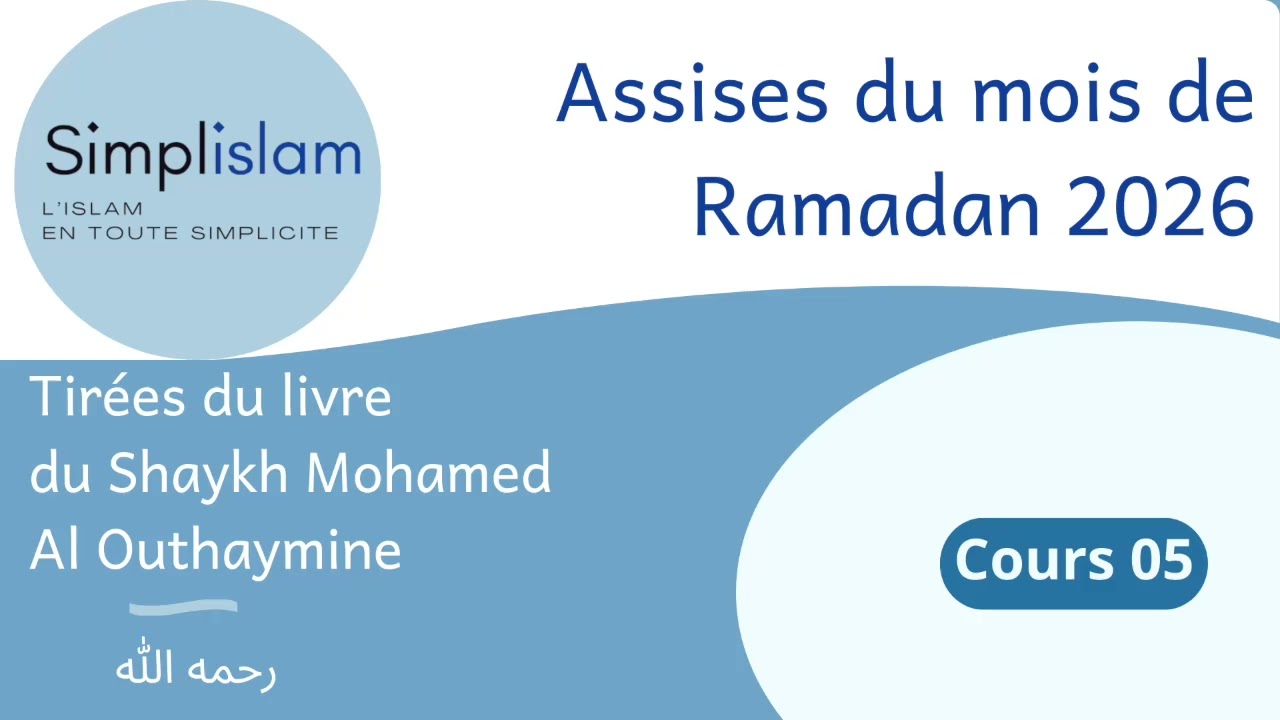 Ramadan 2026 : cours 05 - Mérites de la lecture du Coran