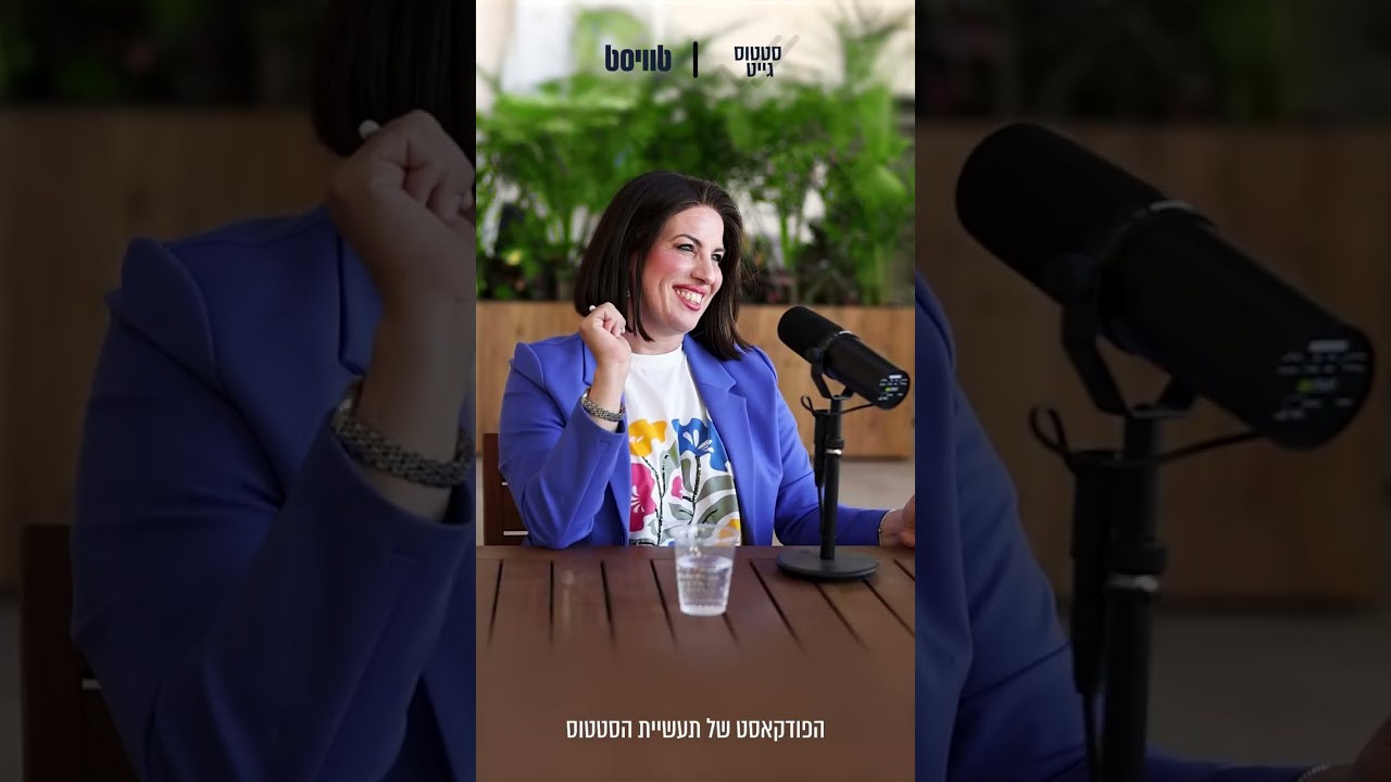 סטטוס גייט: אודל קליגר פותחת הכל על אימפריית הסטטוסים והחיים ללא פילטרים