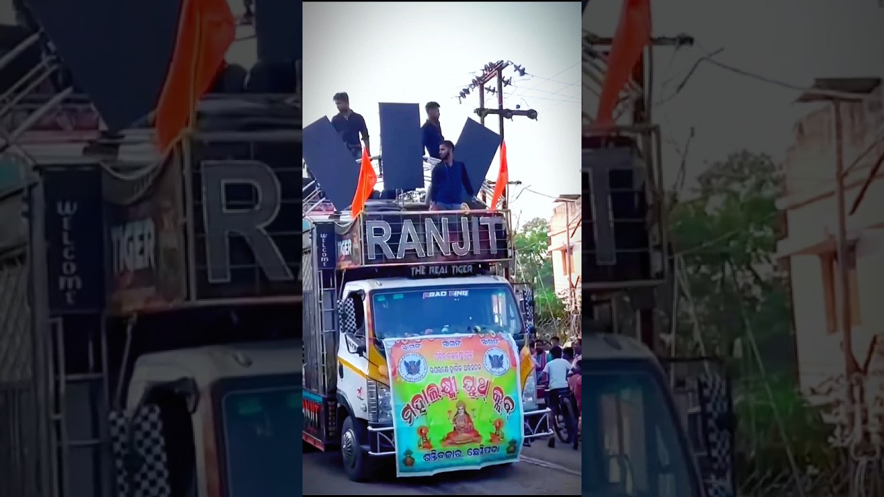 DJ RANJIT TIGER FULL SETUP X BALASORE SE #shorts #dj #viralvideo#djsarzen#bhadrakram@OdishaDhun