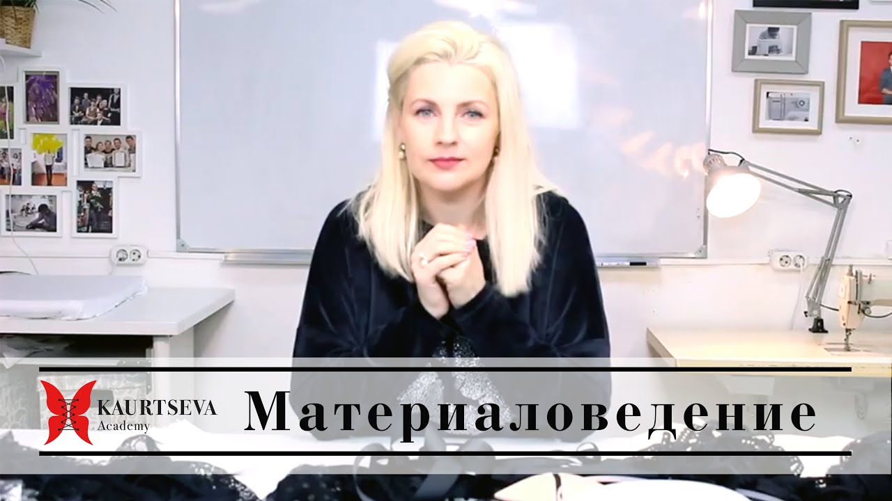 СПИСОК МАТЕРИАЛОВ для ПРОЗРАЧНОГО бельевого КОРСЕТА