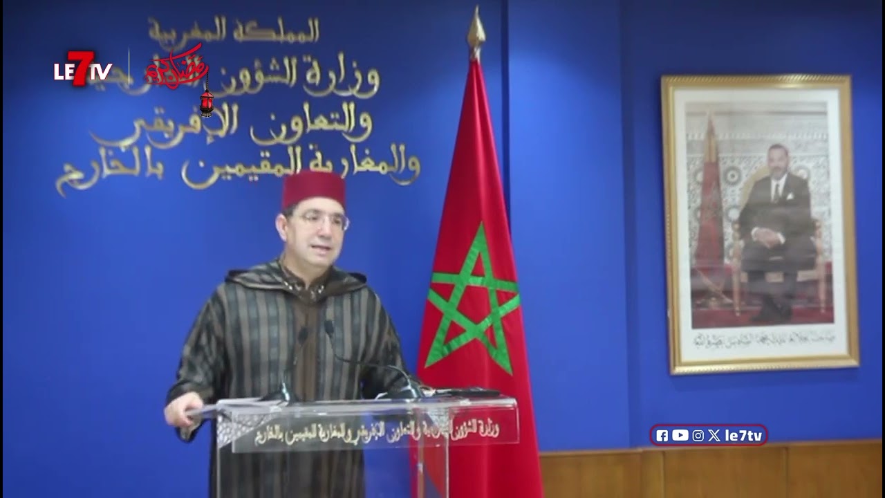 كلمة بوريطة بعد استقبال وزير الشؤون الخارجية والشؤون الأوروبية والتعاون والتنمية لمملكة بلجيكا