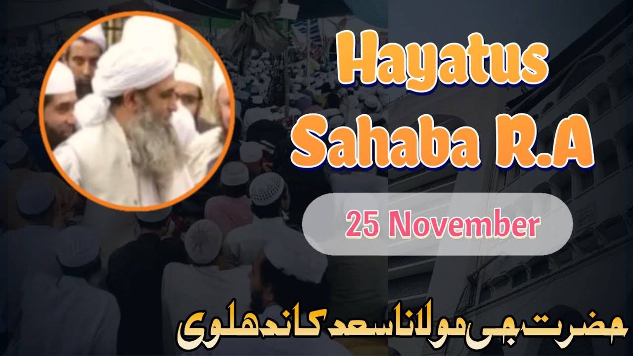 Hayatus Sahaba R.A || By Hazrat Ji Maulana Saad Sahab D.B || 25 November 2024.