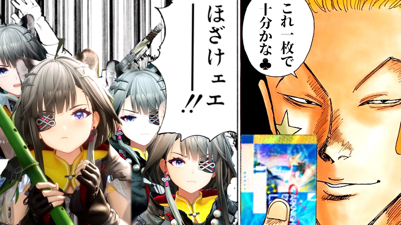 タンタンを無料単発で引く男【アークナイツ:エンドフィールド】