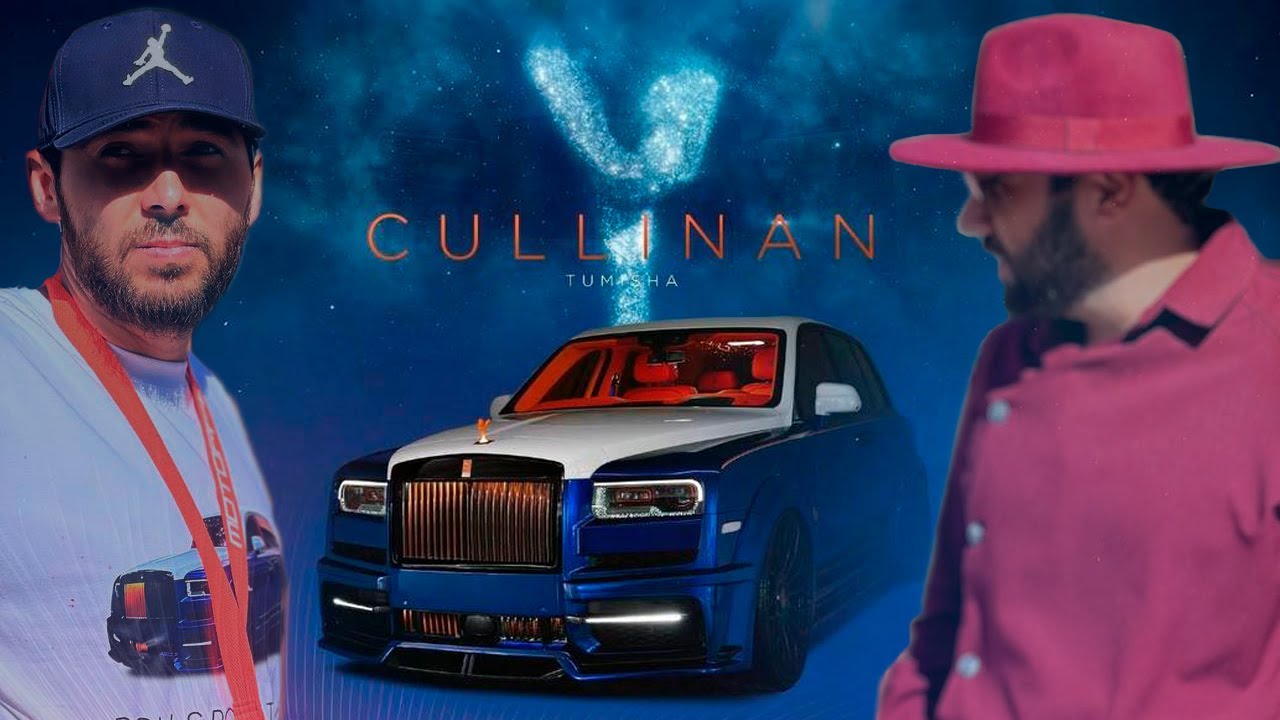 Rolls Royce TUMISHA: Конец пути, Начало истории