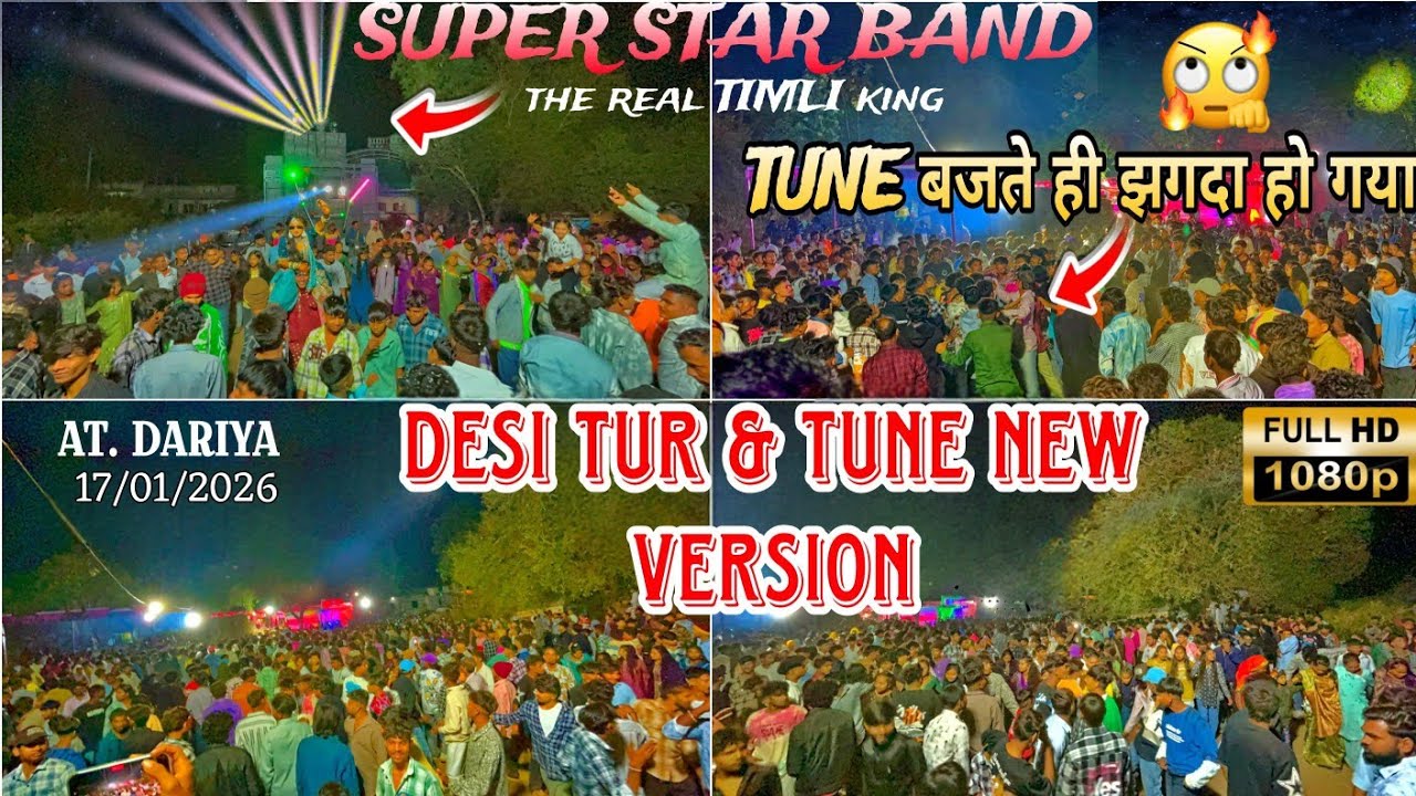ll SUPER STAR BAND ll TUNE बज ते ही झगदा हो गया AT. DARIYA 17/01/2026 ADIVASI NONSTOP TIMLI  SONG