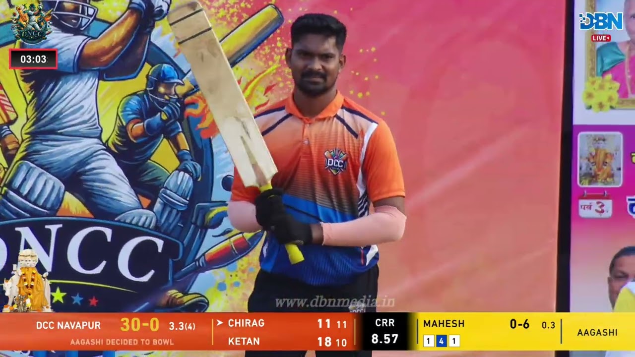DAY 2 || MATCH NO 4 || AAGASHI VS DCC NAVAPUR || DATTAGURU PREMIER LEAGUE 2026
