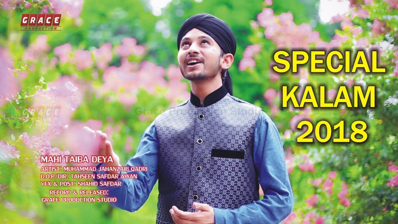 Mahi Taiba Deya || Special Naat || Jahanzaib Qadri