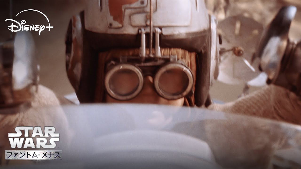 手に汗握る！アナキン・スカイウォーカーのポッドレース｜ファントム・メナス (エピソード1)｜Star Wars(スター・ウォーズ)
