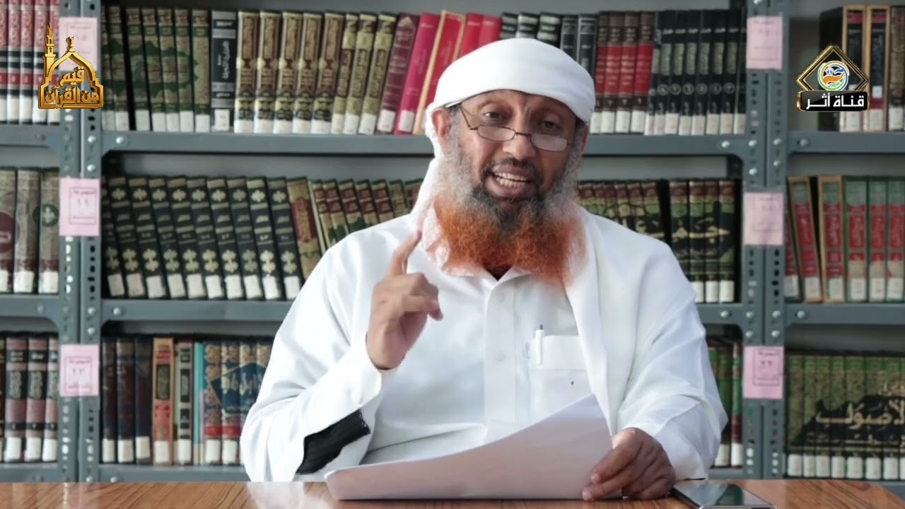 برنامج قيم من القرآن | الحلقة (11) بعنوان : | الشُكر | مع الشيخ / عبد الرحمن قائد