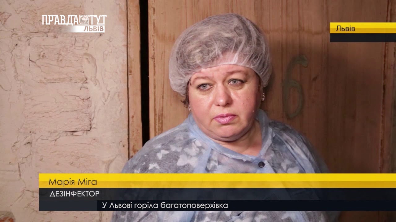 Лептоспіроз або щуряча гарячка. ПравдаТУТ Львів