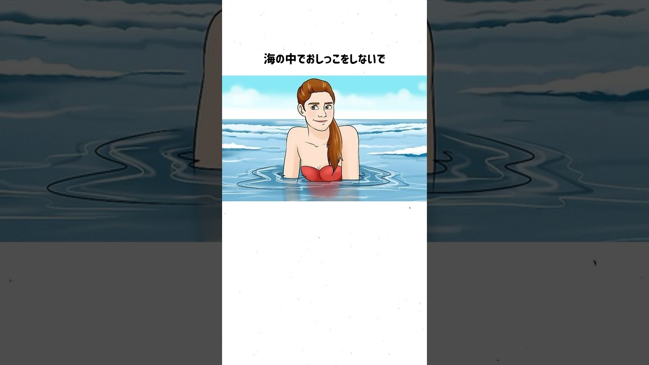 いつかあなたの命を救うライフハック part16 #雑学