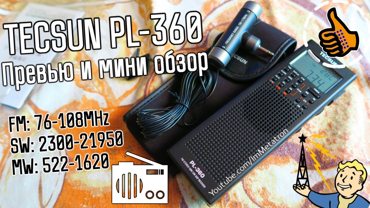 Tecsun PL-360 Preview Обзор радиоприемника из коробки