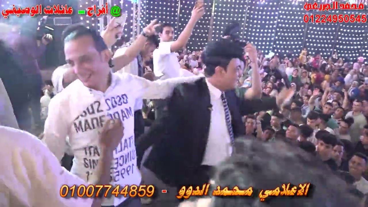 اقوى استقبال للموسيقار محمد اوشا الاعلامي محمد الدوو افراح عائلات الوصيفي السنبلاوين تصوير محمدجريعي