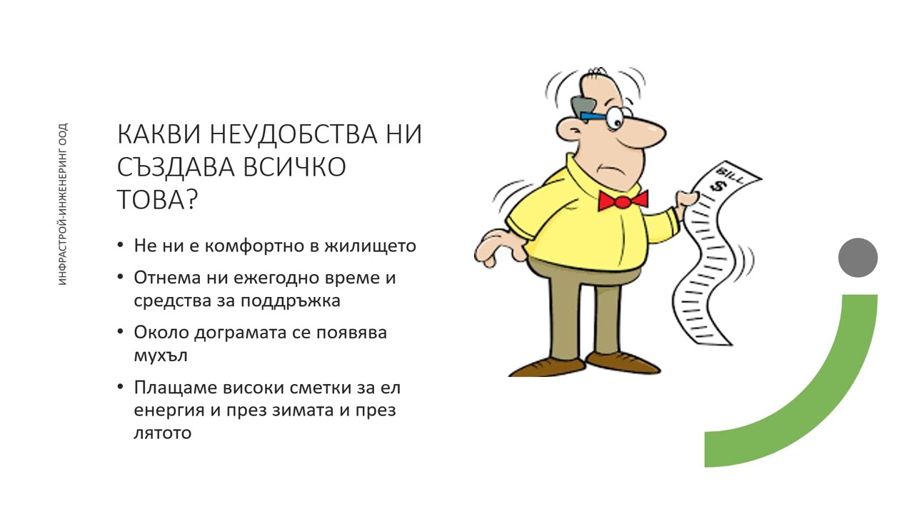 Най- добрият избор на дограма