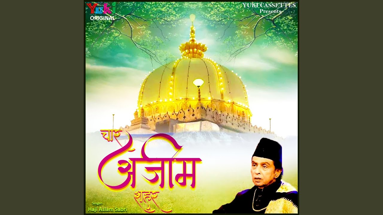 Sabir Ki Basti Mein