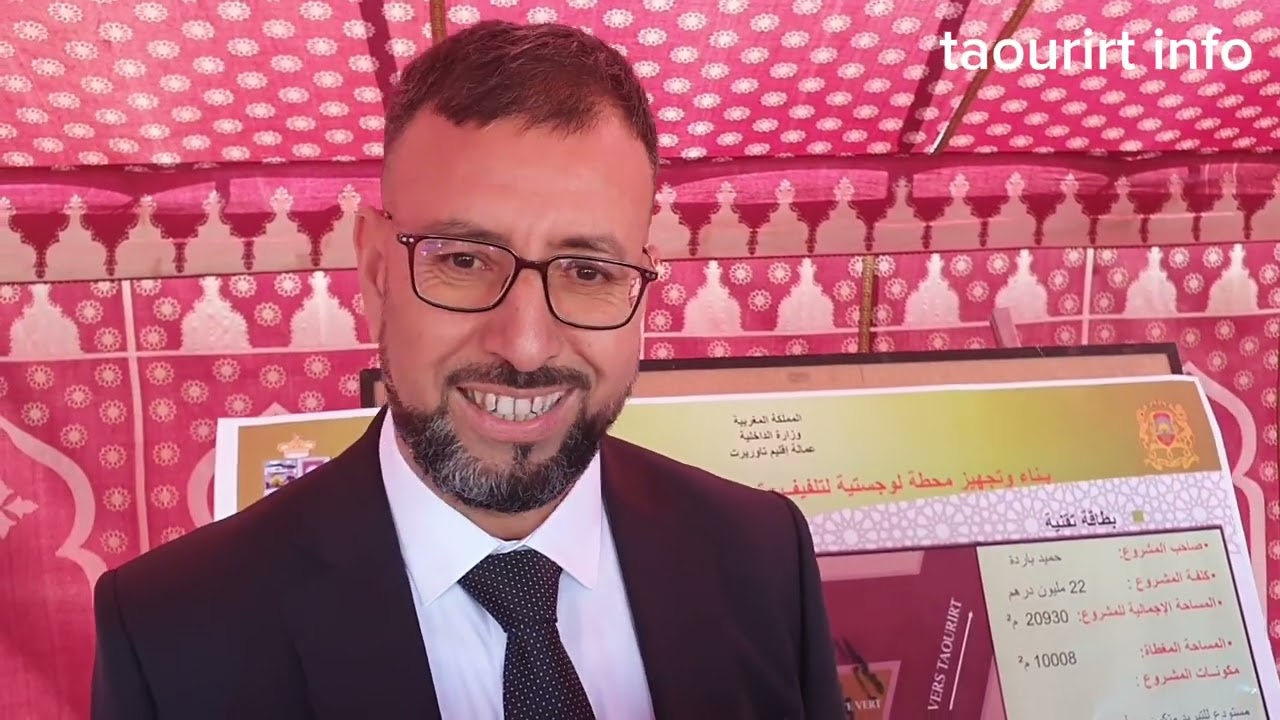 مشروع جديد بتاوريرت للمستثمر حميد باردا ابن الاقليم سيشغل ازيد من منصب شغل قار هنيئا لابناء تاوريرت