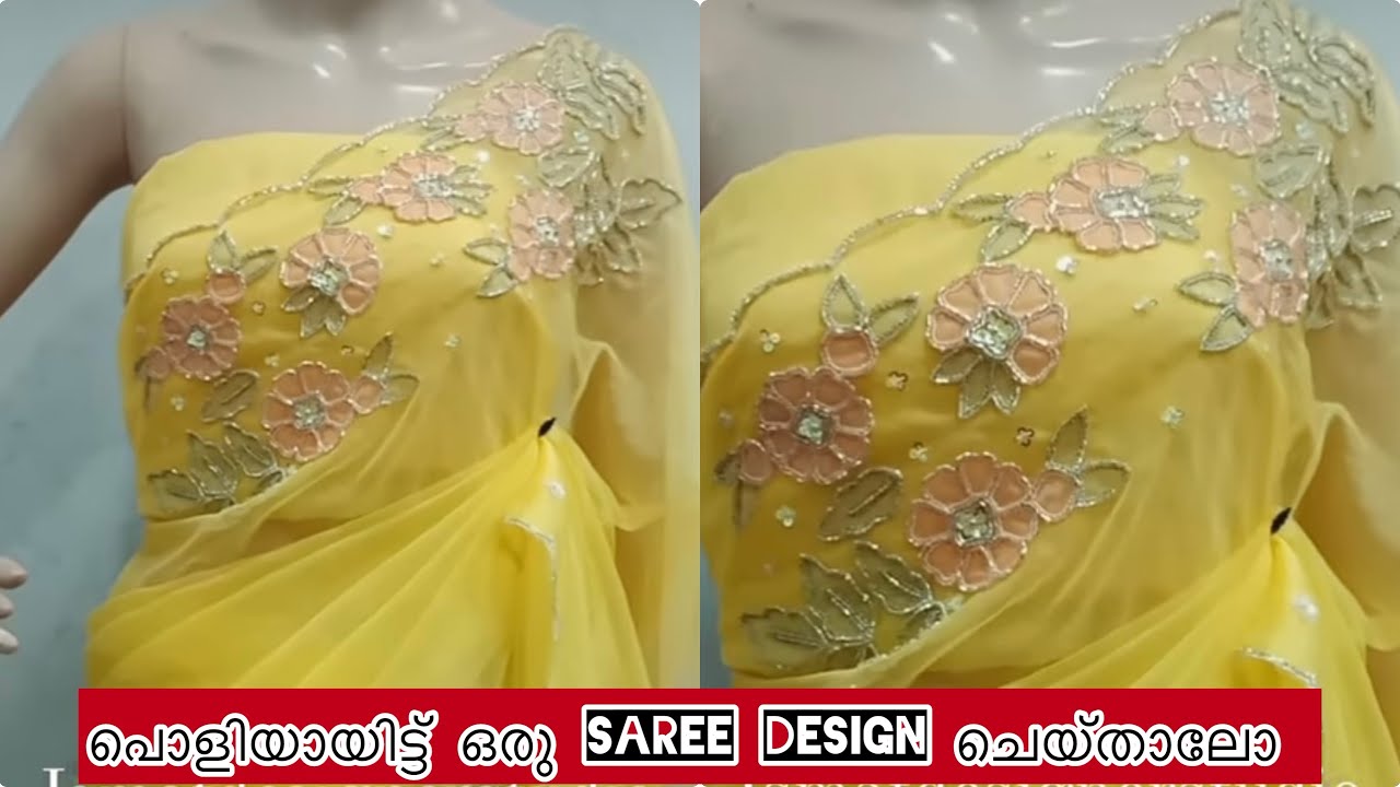 100 രൂപയുടെ തുണി 3000 രൂപയുടെ designer saree ആക്കി മാറ്റിയാലോ🔥hand workilude|saree design|creazion