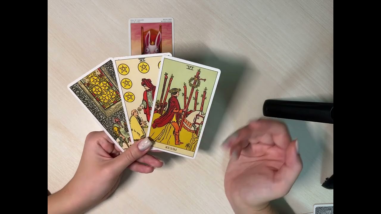 4 КОРОЛЯ☀️⚡️ЕГО ЧУВСТВА, МЫСЛИ, ВАША ИСТОРИЯ🔮🧿 #4короля #общийрасклад #картытаронаотношения 
