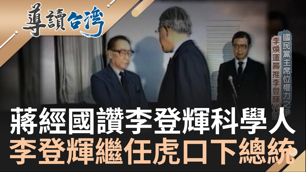 因為