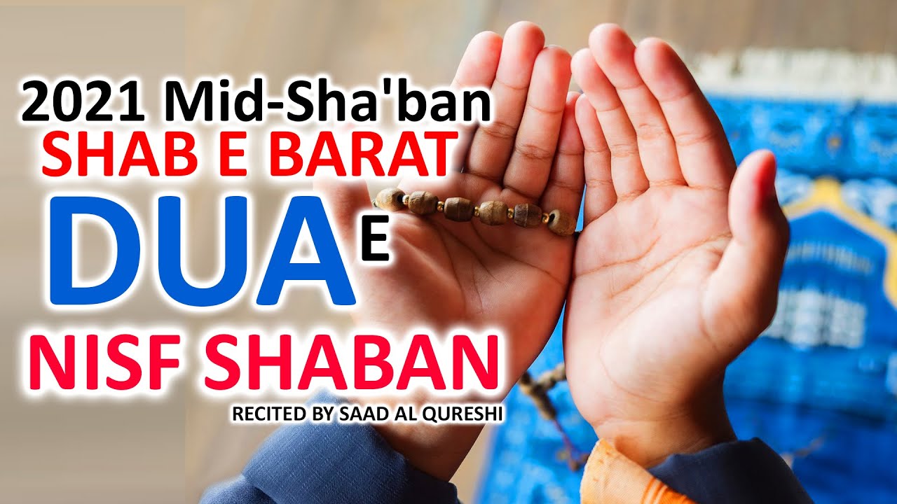 Dua e Nisf Sha'ban Change Your Life & Luck in 2021   - Grant you everything you need