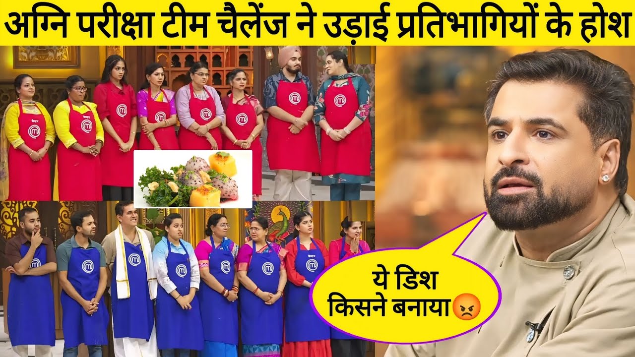 MasterChef India Team Challenge | MasterChef India 2026 | Team Challenge Winner | MasterChef 2026