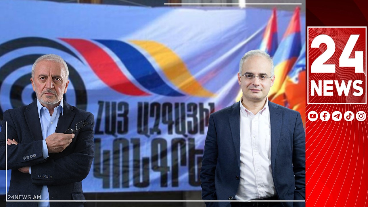 #ՀԻՄԱ. ՄԵԿՆԱՐԿԵԼ Է ՀԱԿ ՀԱՄԱԳՈՒՄԱՐԸ. ՆՈՐ ԾՐԱԳԻՐ ԵՎ ՎԱՐՉՈՒԹՅԱՆ ԿԱԶՄ ԵՆ ԸՆԴՈՒՆՈՒՄ