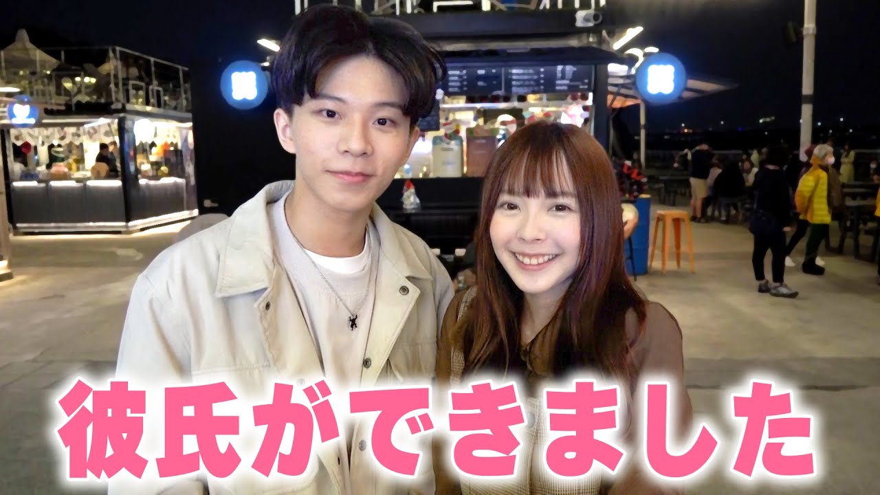 台湾のレンタル彼氏を借りてみた