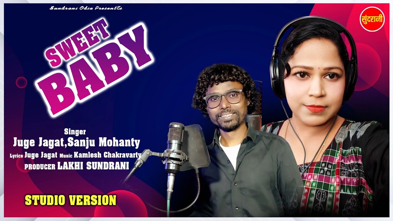 Sweet Baby | Sanju Mohanty | Juge Jagat | Studio Version | Sambalpuri Folk Video 2026