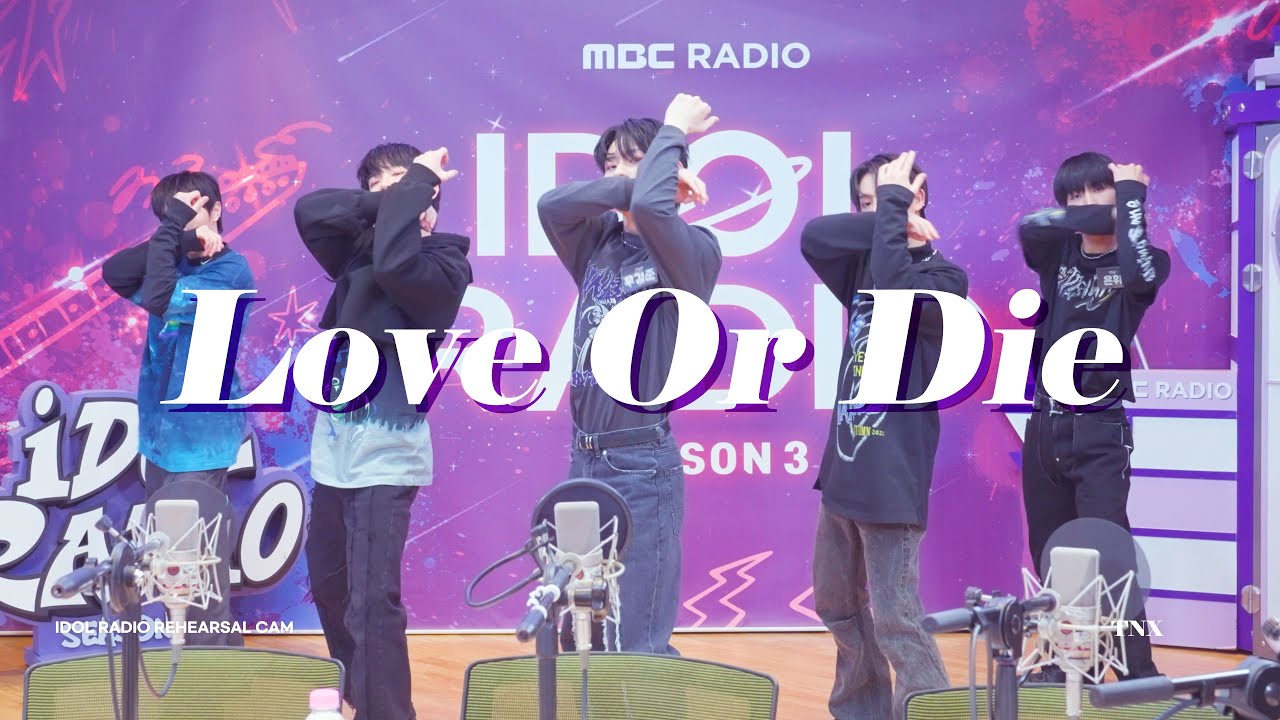 [4K] TNX(티엔엑스) 댄스 리허설 Dance Rehearsal 'Love or Die' | IDOLRADIO 230222