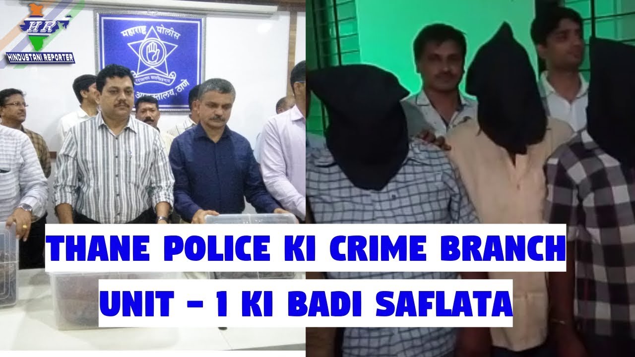 Thane Police Ki Crime Branch Unit   1 Ki Badi Saflata