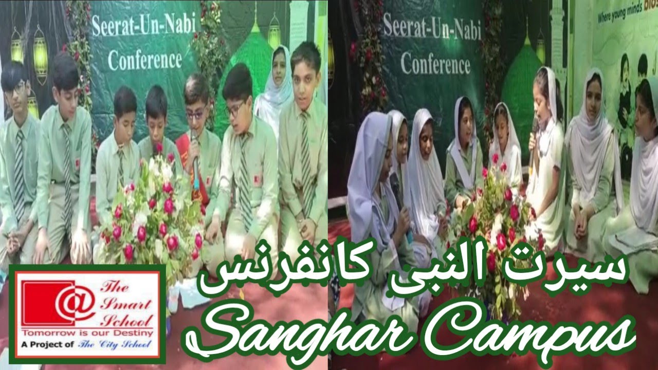 Seerat-un-Nabi conference || Naat competition || Mehfile Naat || Smart Sanghar || #trending #viral