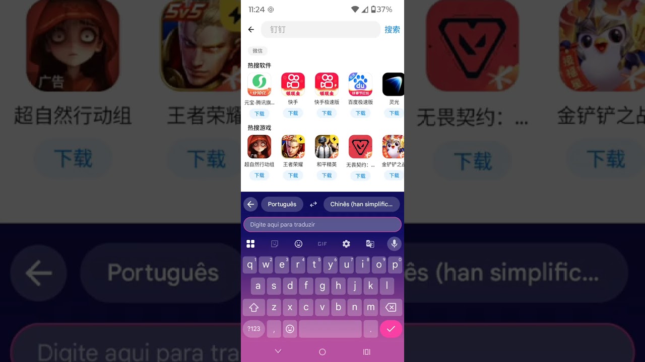 Criando We Chat para CRIAÇÃO E MAGIA 🫣