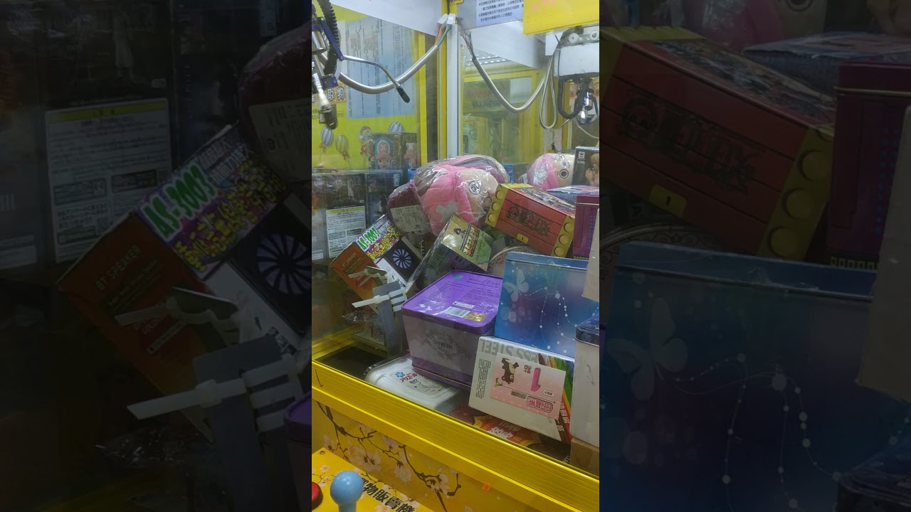 【夾娃娃機】夾拖鞋  從裡面下爪馬上2收捏出來  下壓丟不回去  歡迎訂閱  分享