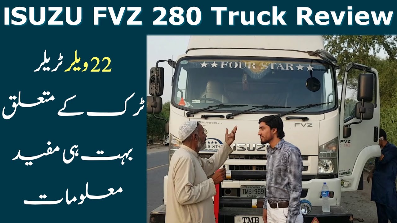 Isuzu FVZ 280 Truck Review | 22 Wheeler Trailer in Pakistan | Pk Business Information
