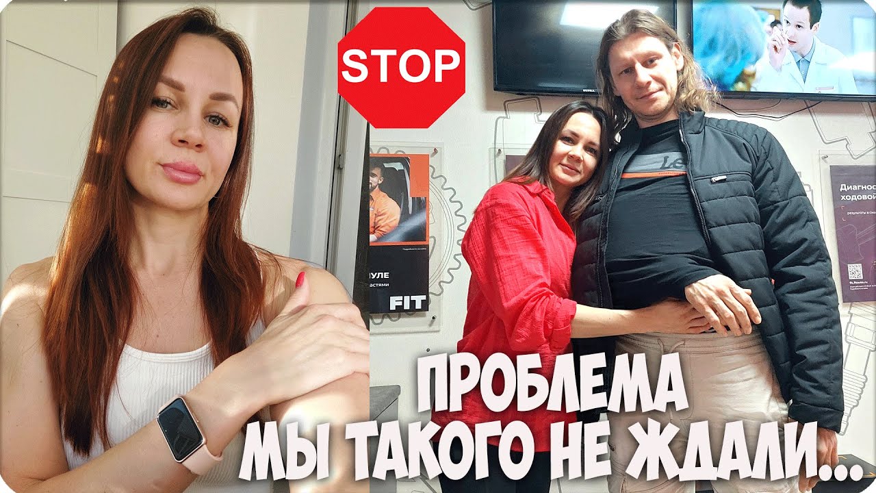 ❌ ПРОБЛЕМЫ В ДОРОГЕ 🚨 ЧТО с РУКОЙ? НЕЗАПЛАНИРОВАННОЕ ВИДЕО