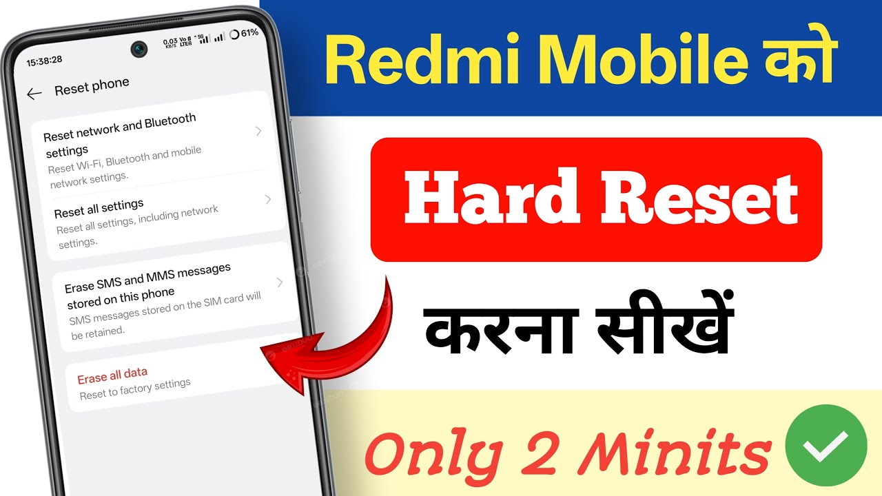 Mobile reset kaise kare | Phone ko reset kaise kare | Factory reset android phone | Full Reset