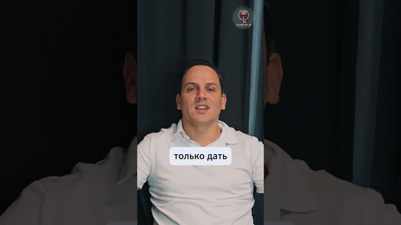 Наш подход без компромиссов! #fixandflip #недвижимостьберлин