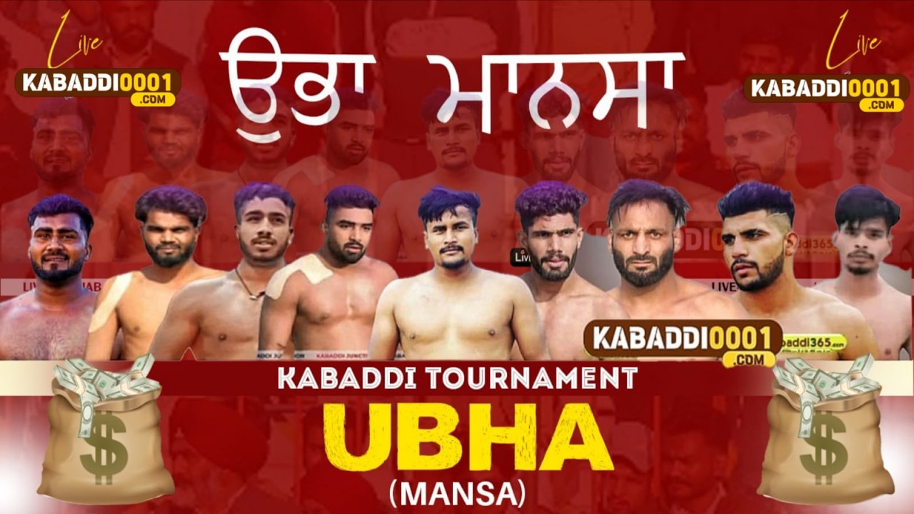 Ubha (Mansa ) Kabaddi Tournament Live 27 Feb 2026 Live By/Kabaddi0001