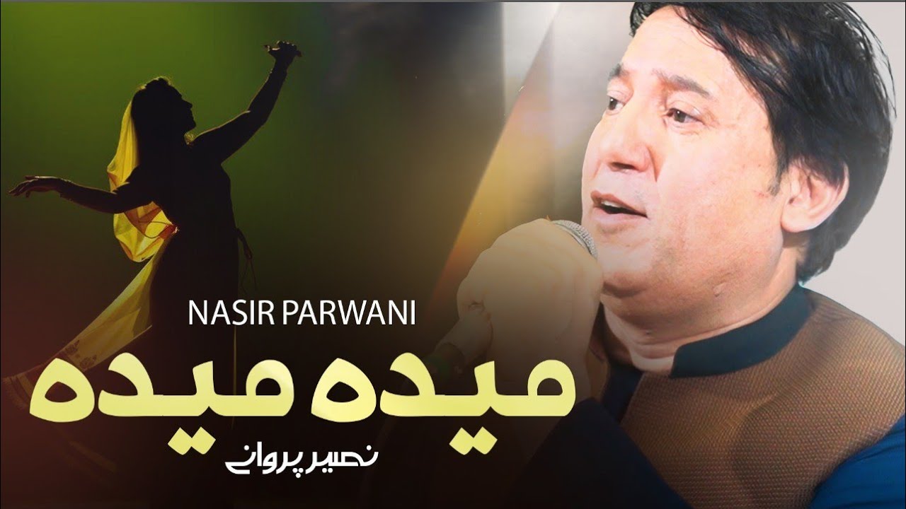 Nasir Parwani | Maida Maida |4K| نصیر پروانی | میده میده