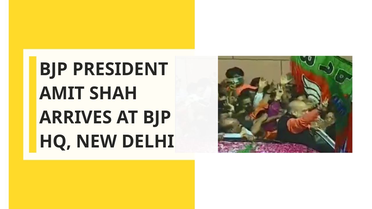 Lok Sabha Election 2019: BJP President Amit Shah arrives at BJP HQ, New Delhi