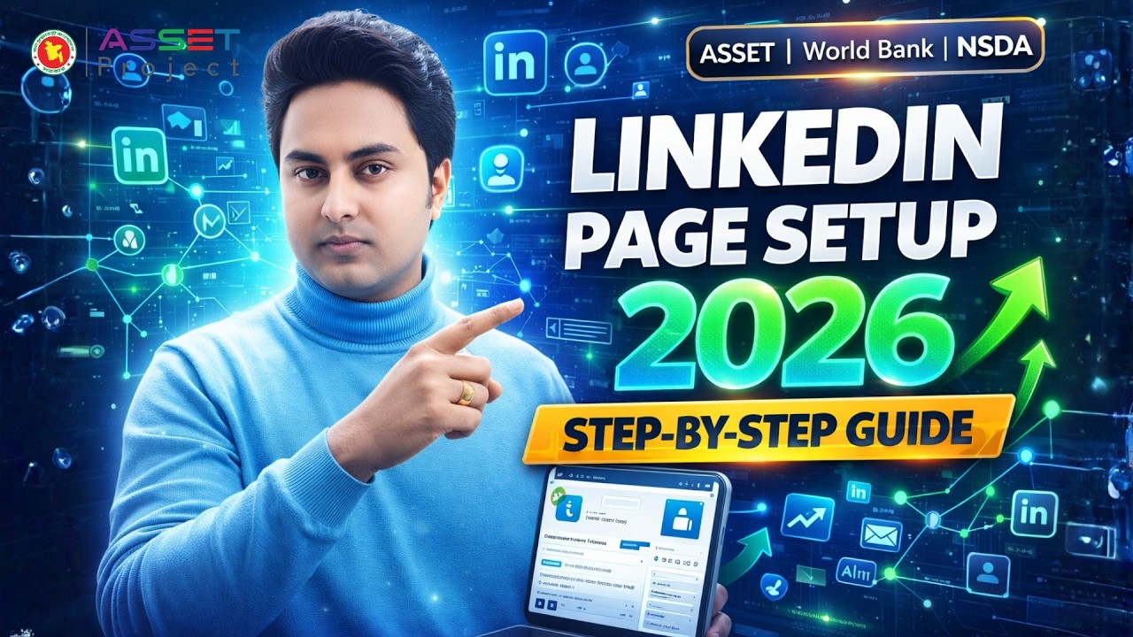 LinkedIn Page Create & Setup Bangla 2026 | Step-by-Step Guide for ASSET Students | World Bank | NSDA