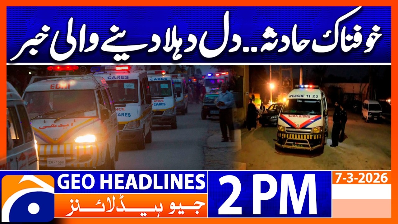 𝗦𝗮𝗱 𝗡𝗲𝘄𝘀: Lahore Ring Road Traffic Incident | Headlines 2 PM Geo News (7 Mar 2026)