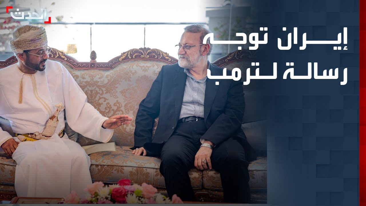 تقارير ترجح توجيه إيران 