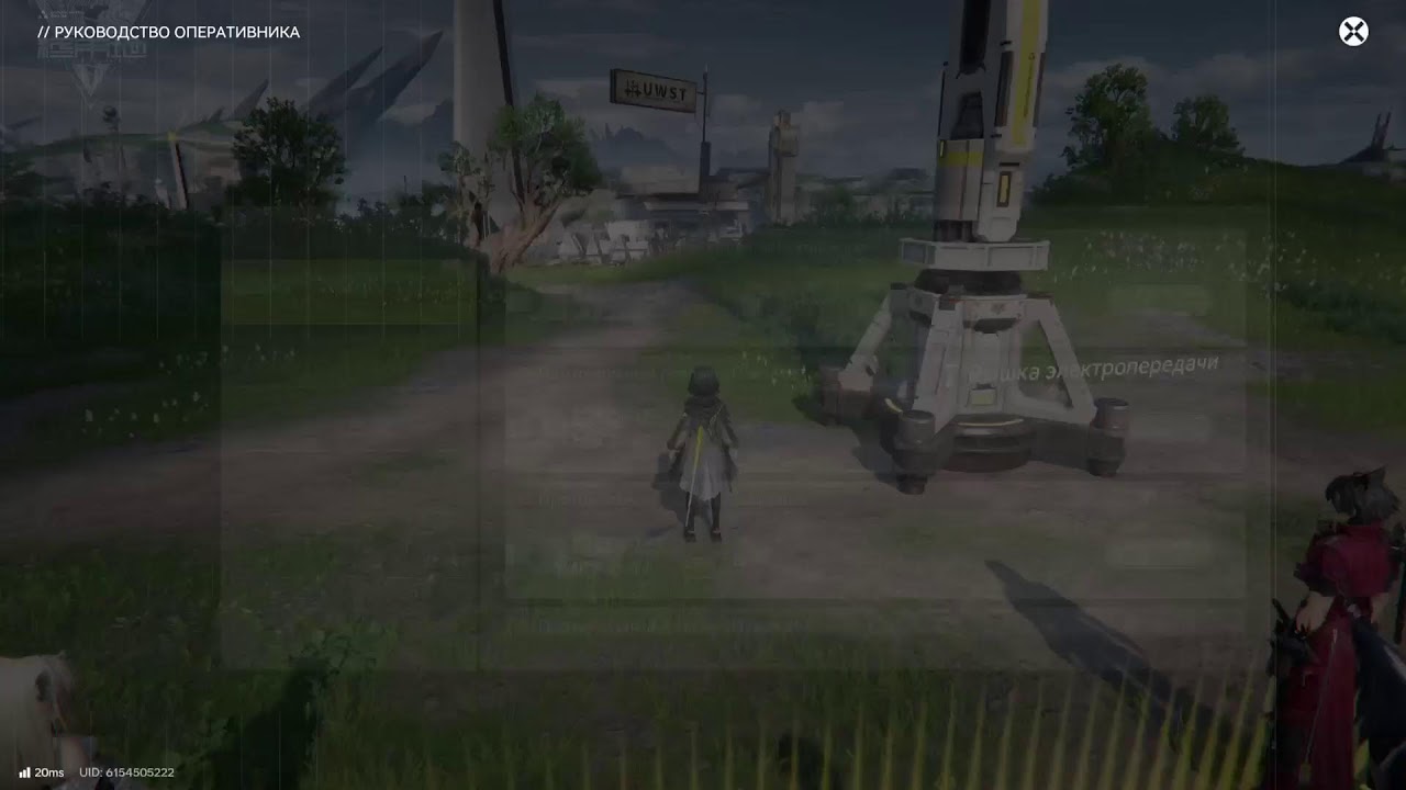 Arknights Endfield 29.01.26 Чт