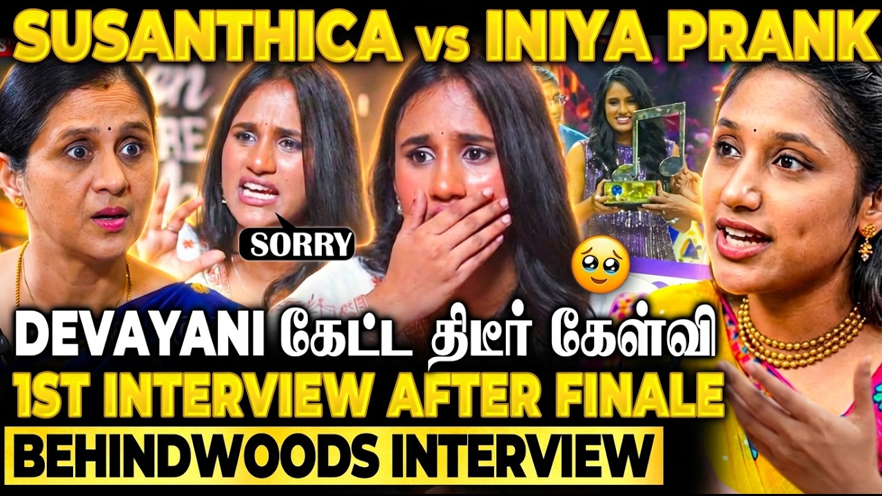 வெளிநாட்டு பொண்ணு Title Winner-ஆ?🥲Controversy-க்கு Susanthica Bold Replies😱1st Interview SaReGaMaPa