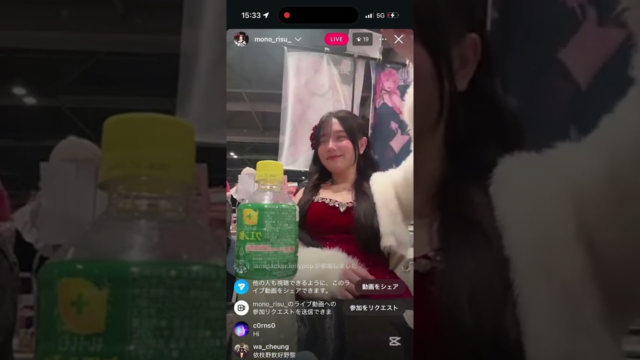 白崎リス @モノクロームRainbow Gala開檔IG Live with Comments 4/1/2026